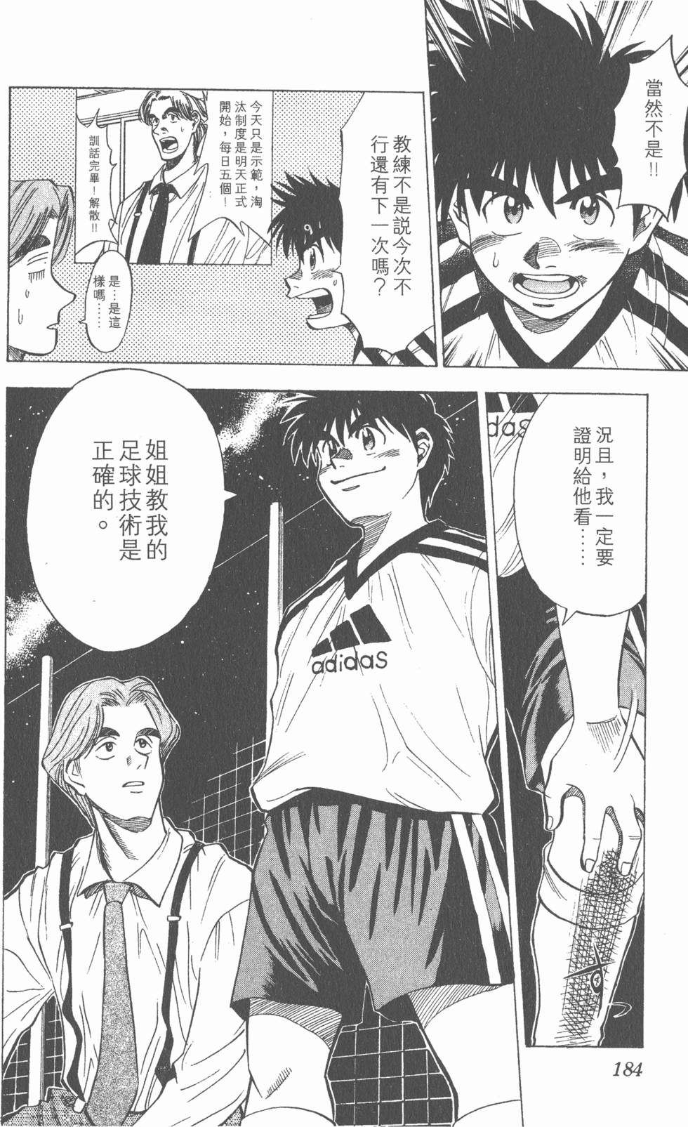第180页