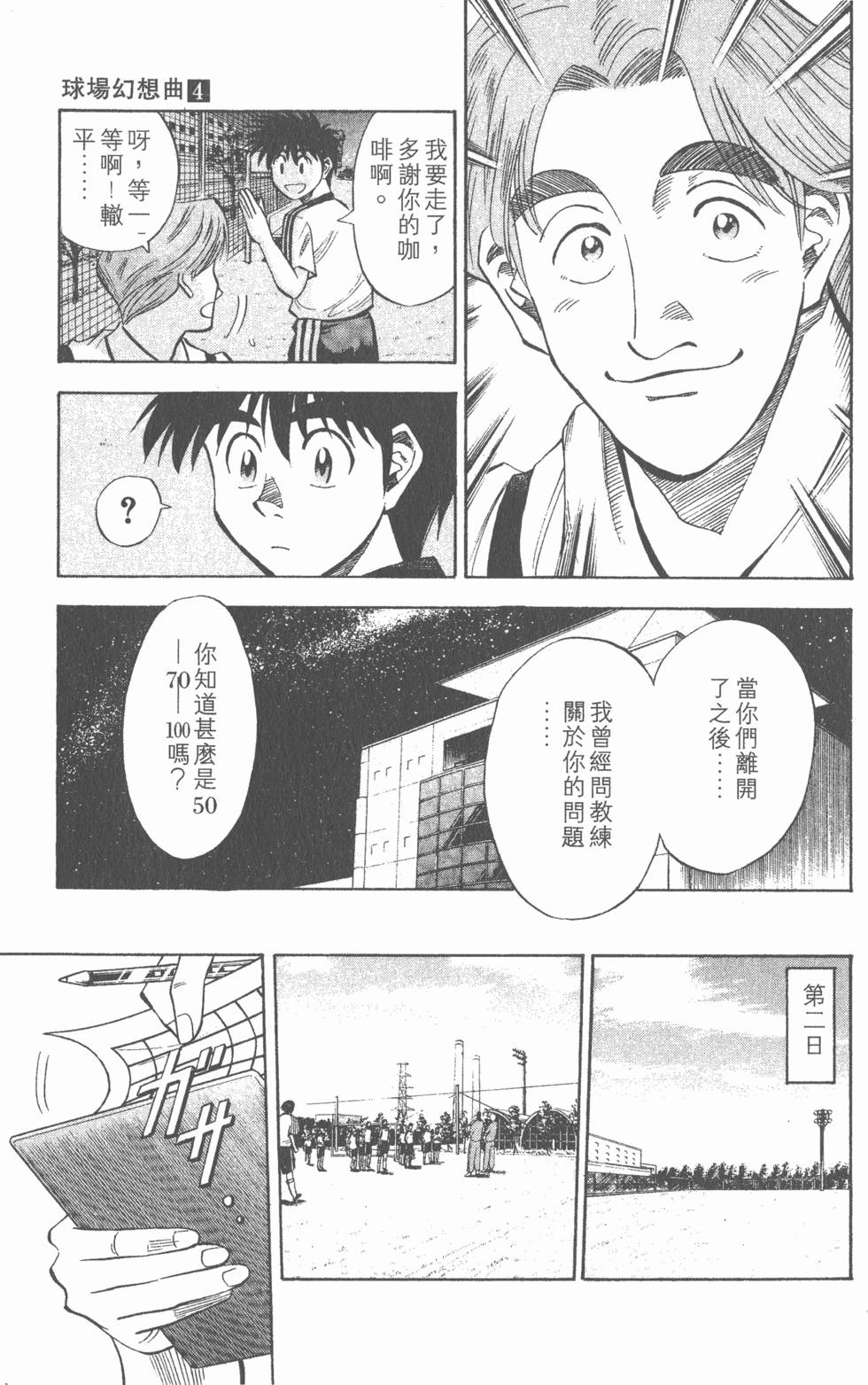 第181页