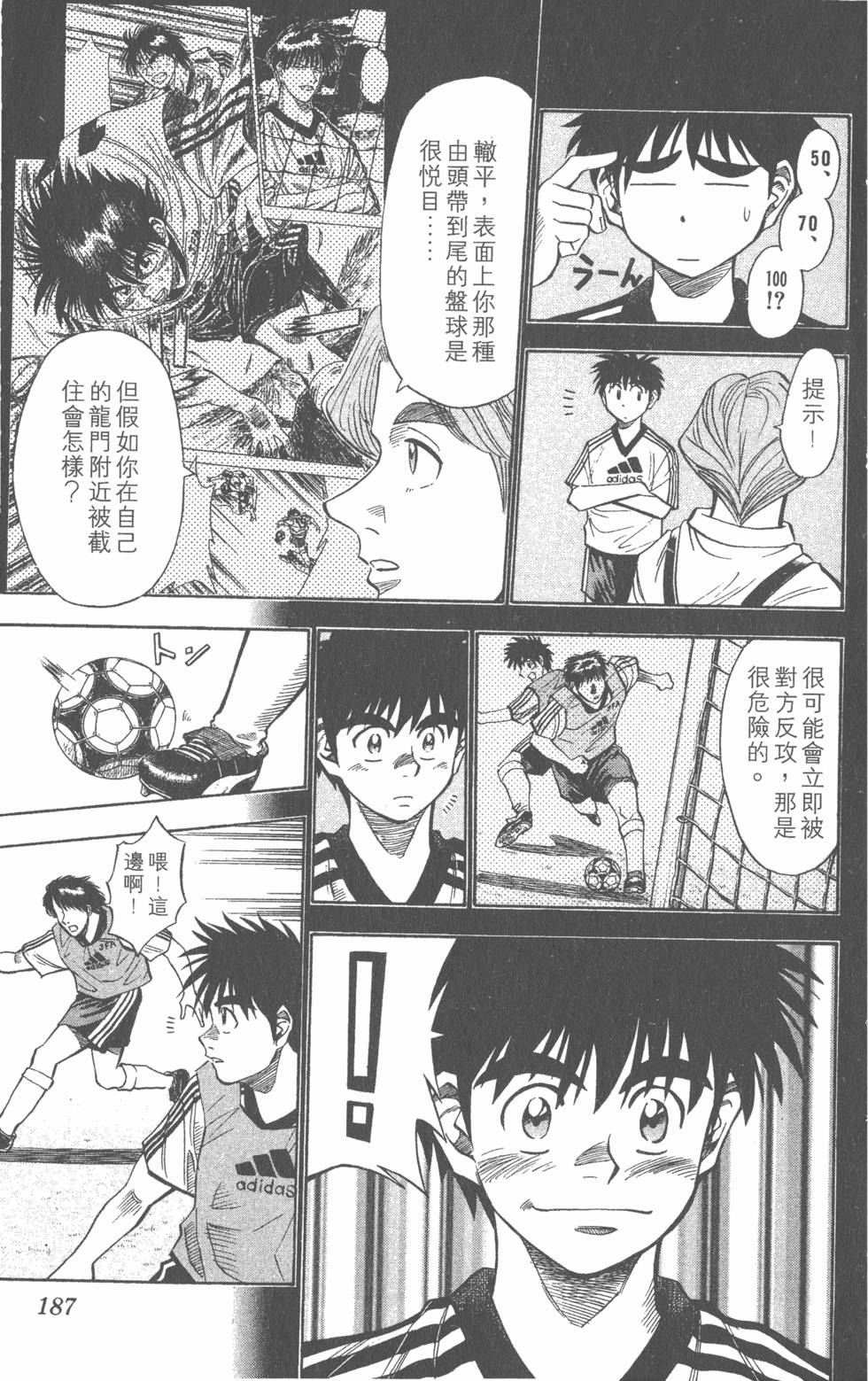 第183页