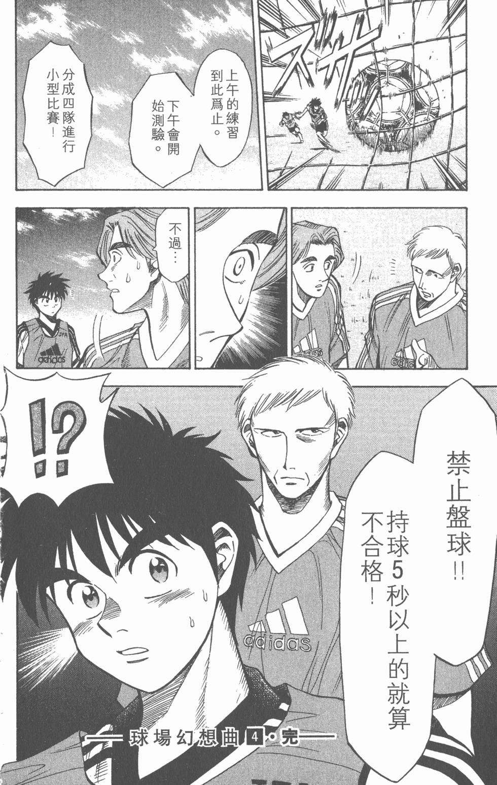 第186页