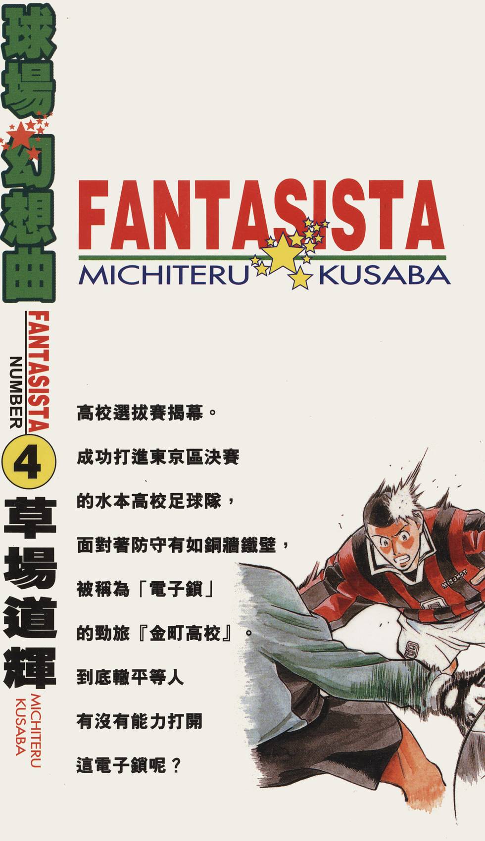 第188页