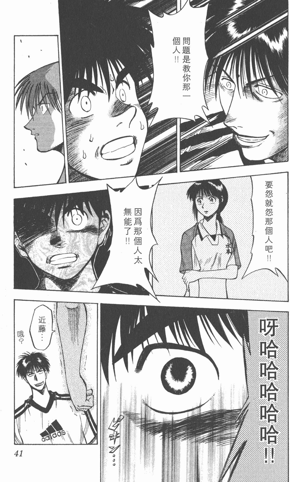第37页