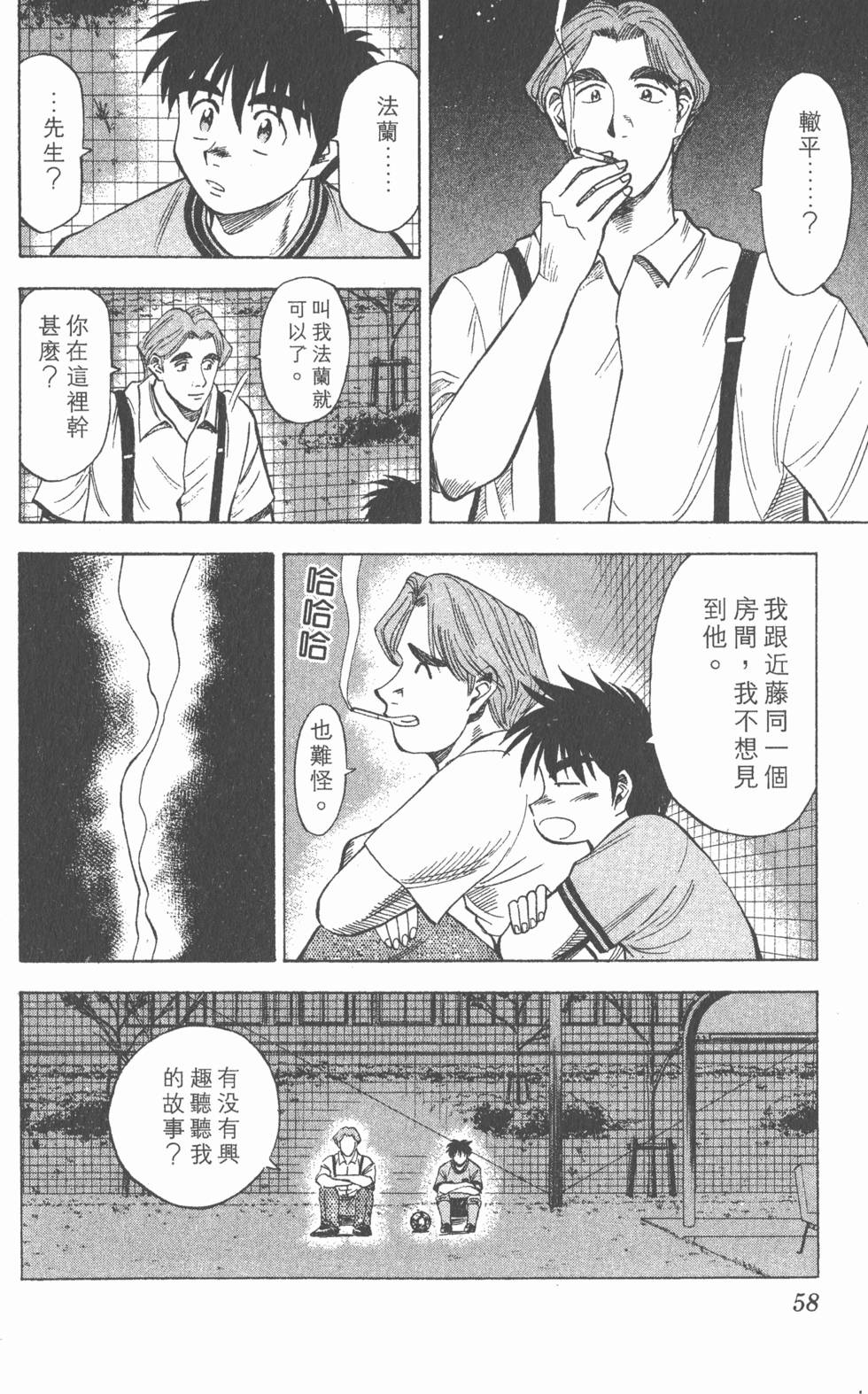 第54页