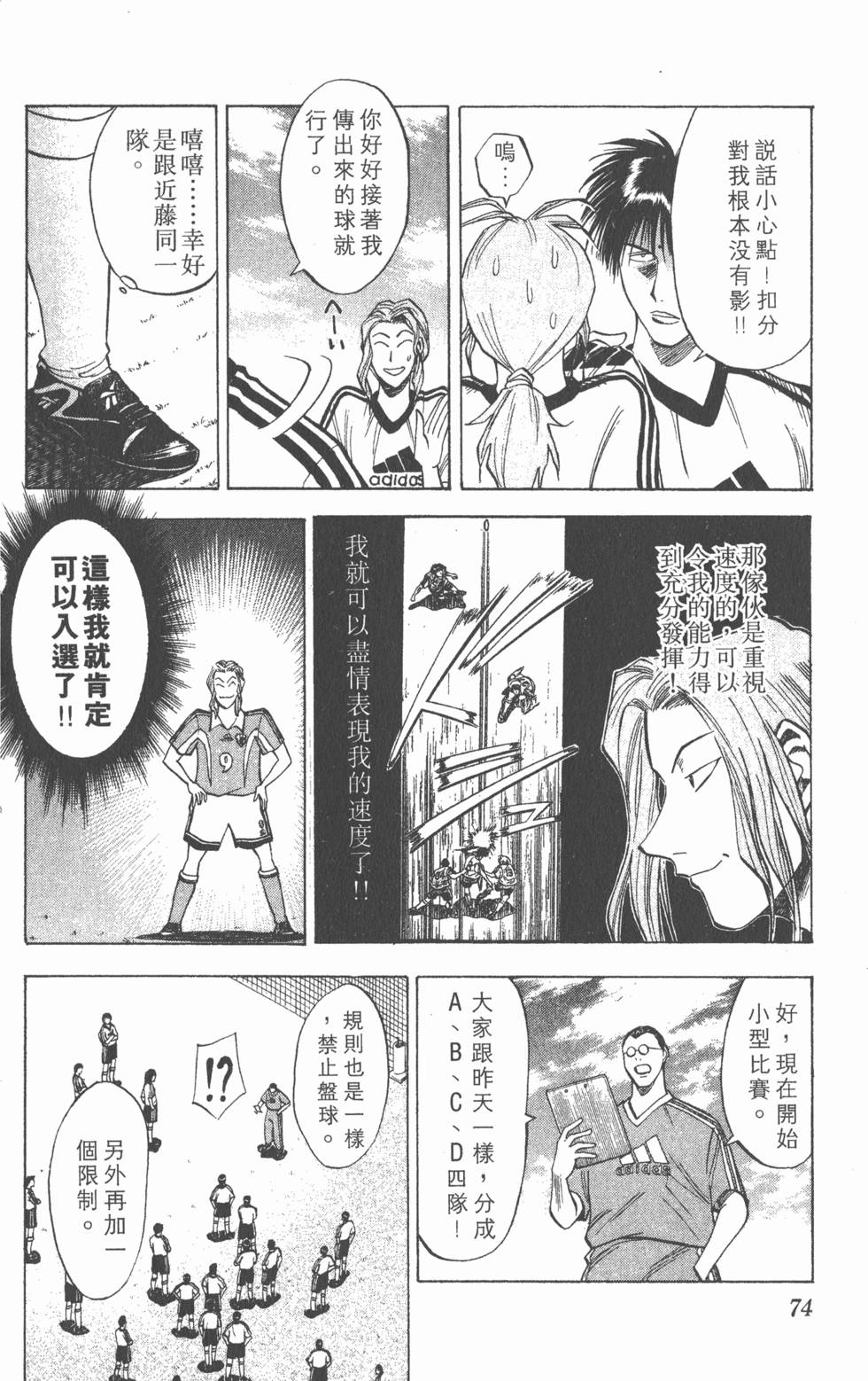 第70页