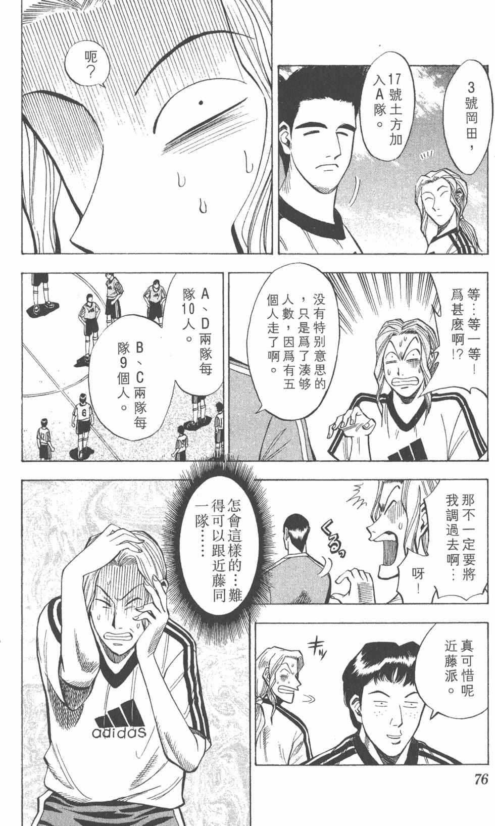 第72页
