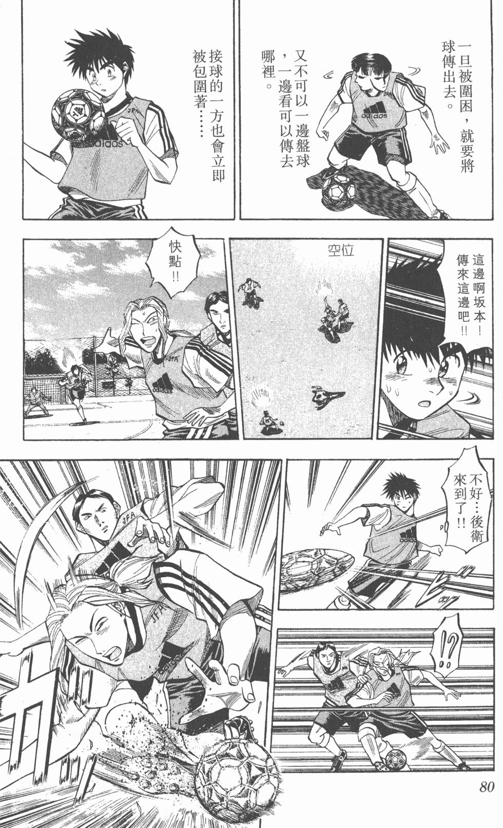 第76页