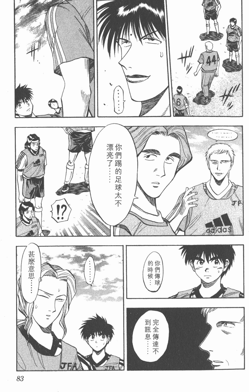 第79页