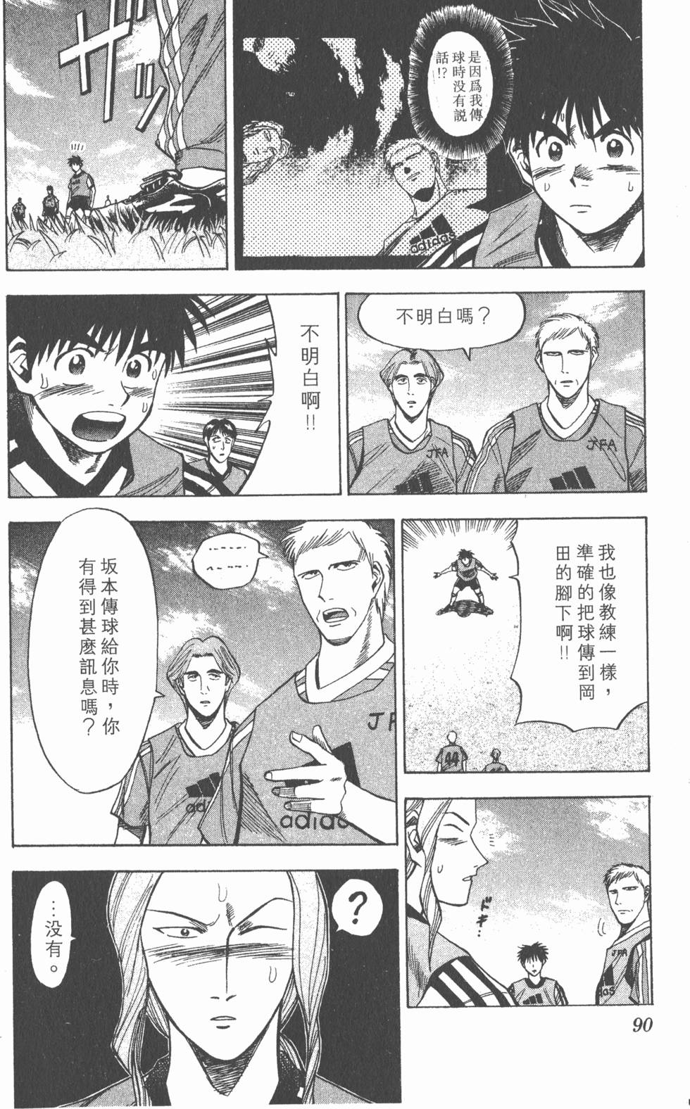 第86页