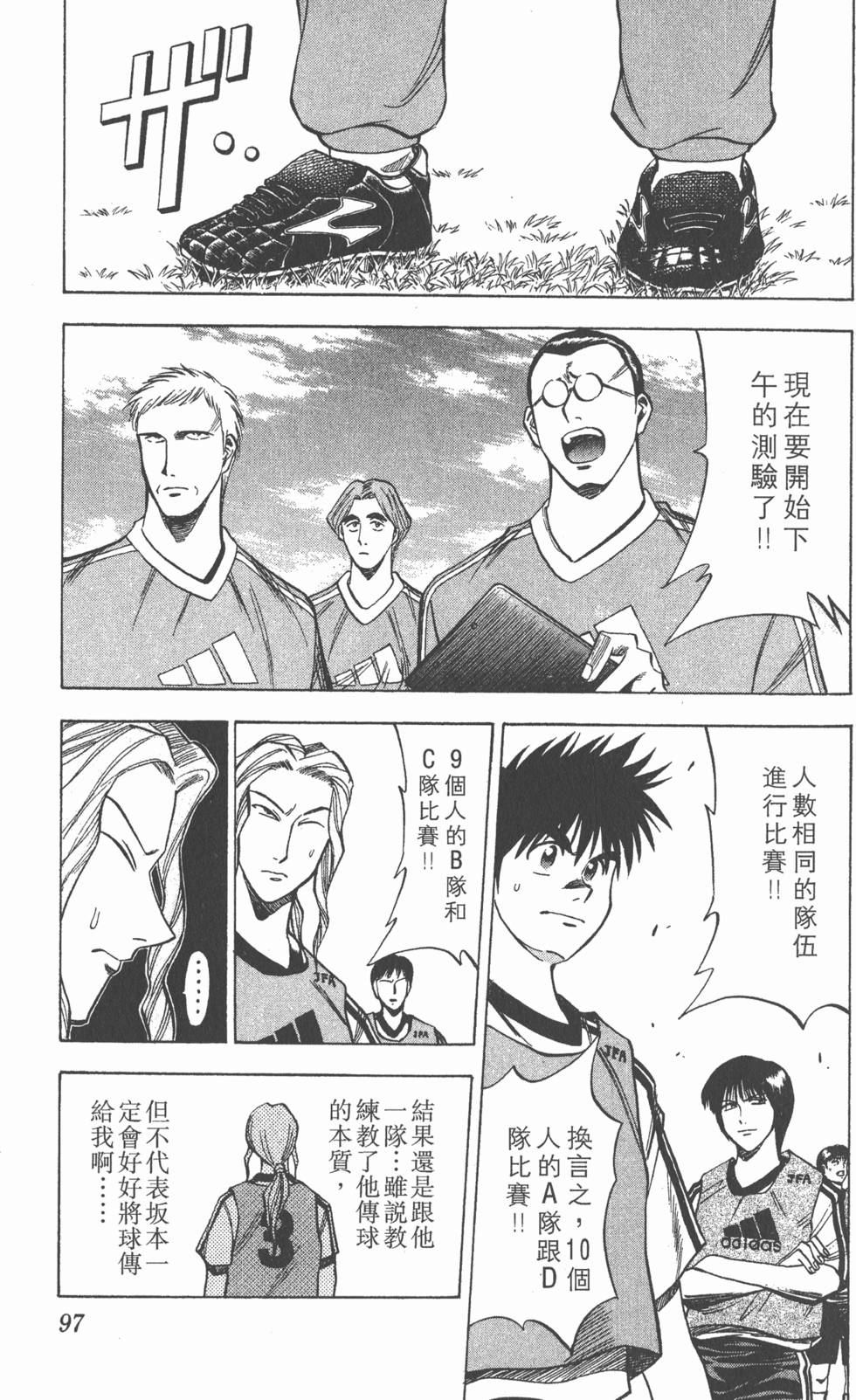 第93页