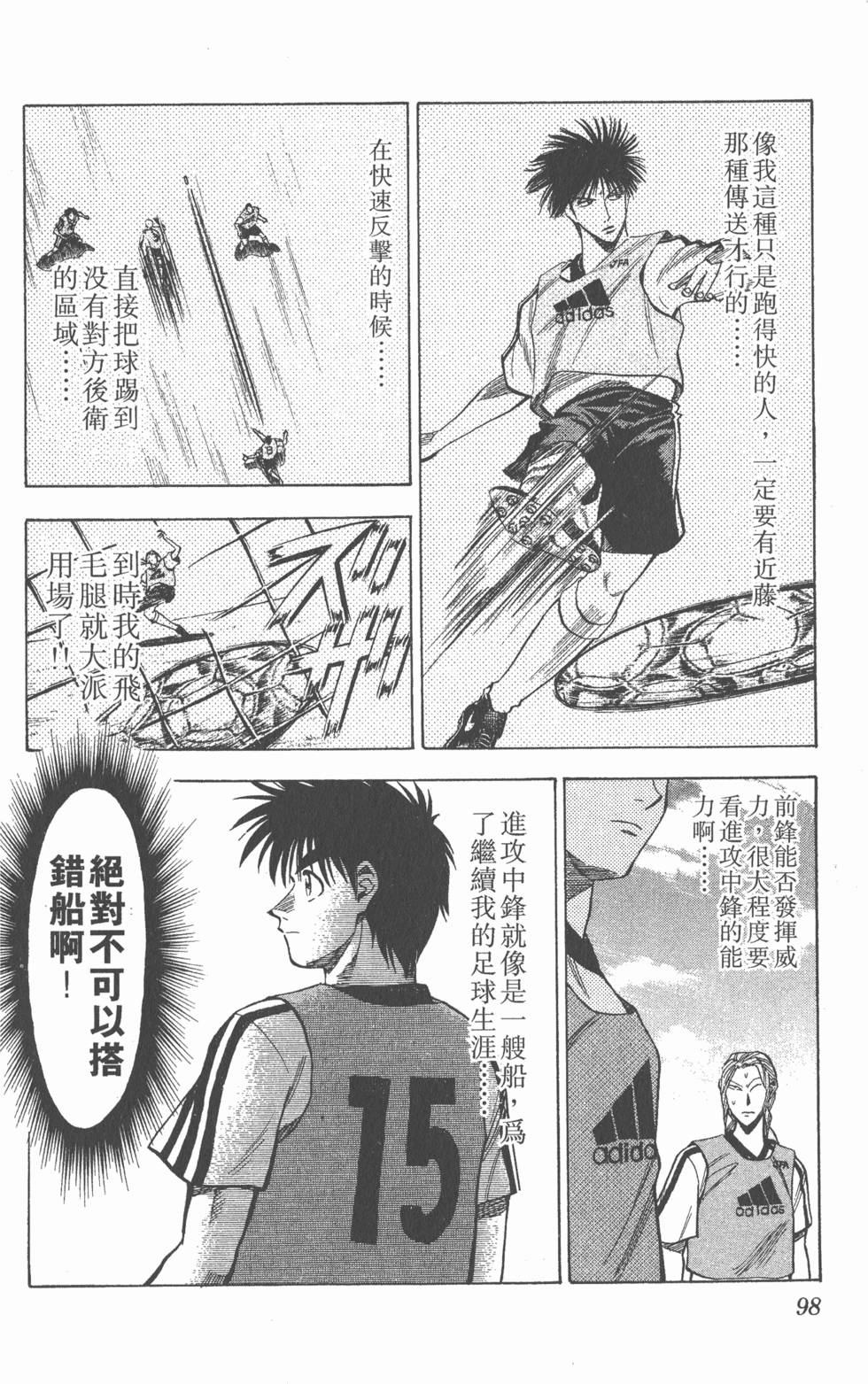 第94页