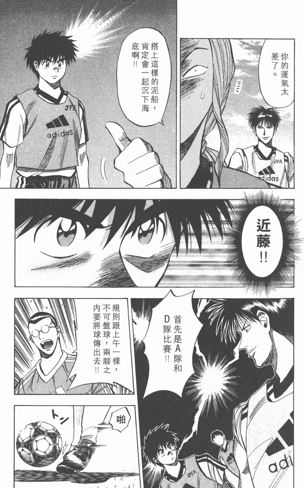 第95页