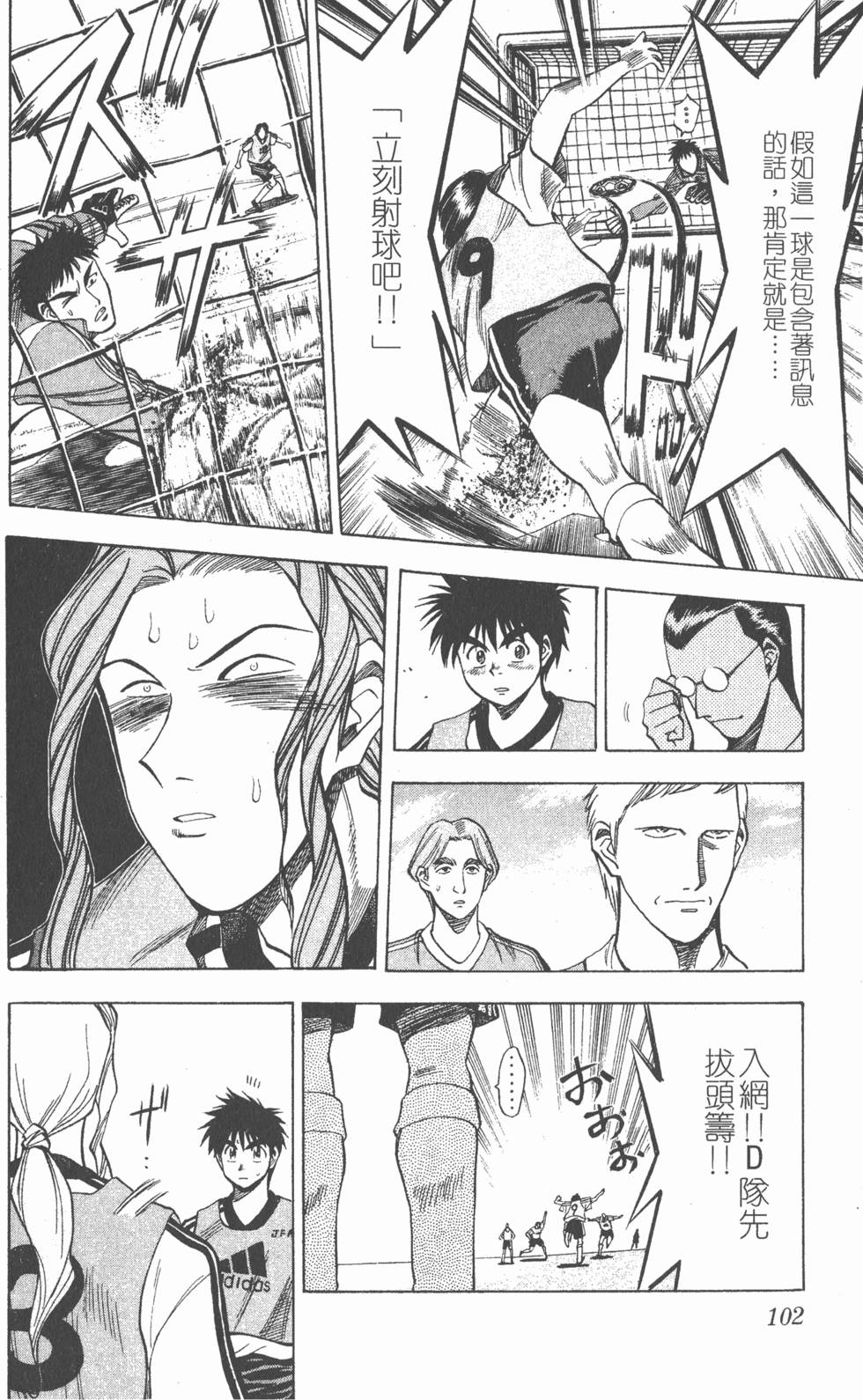 第98页