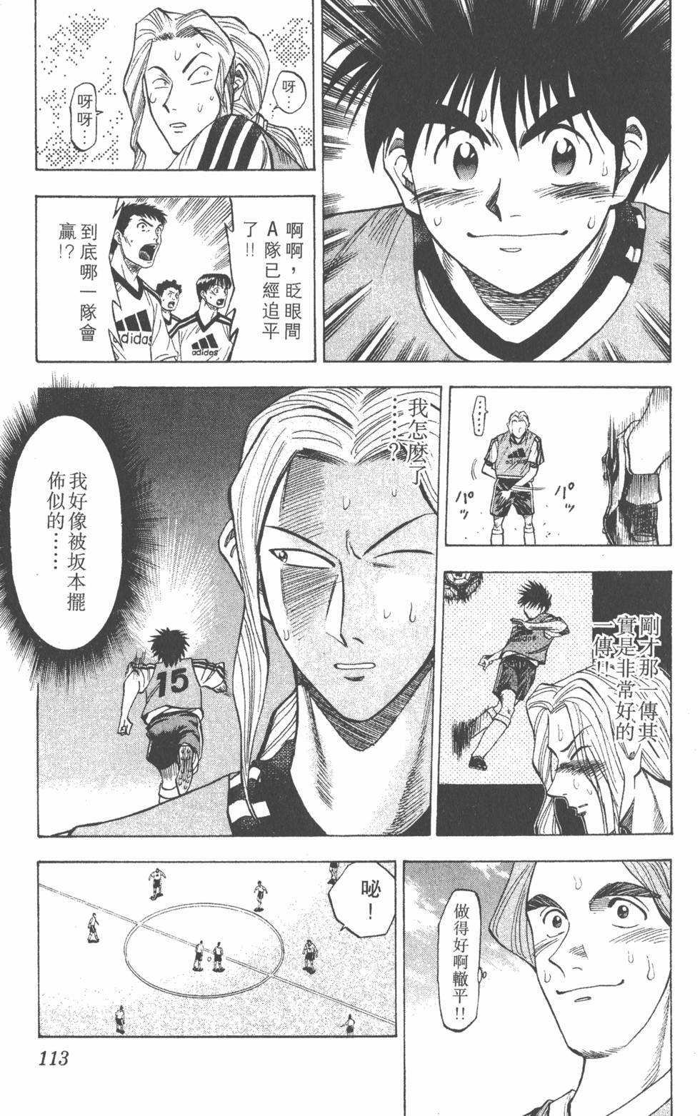 第109页