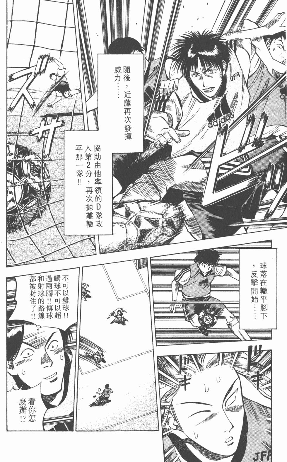 第110页