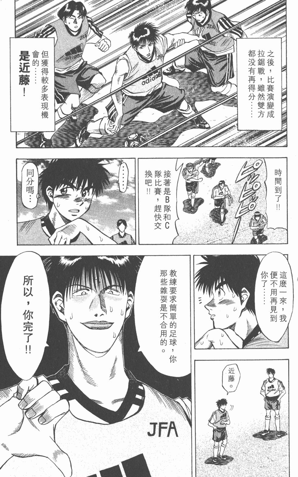 第113页