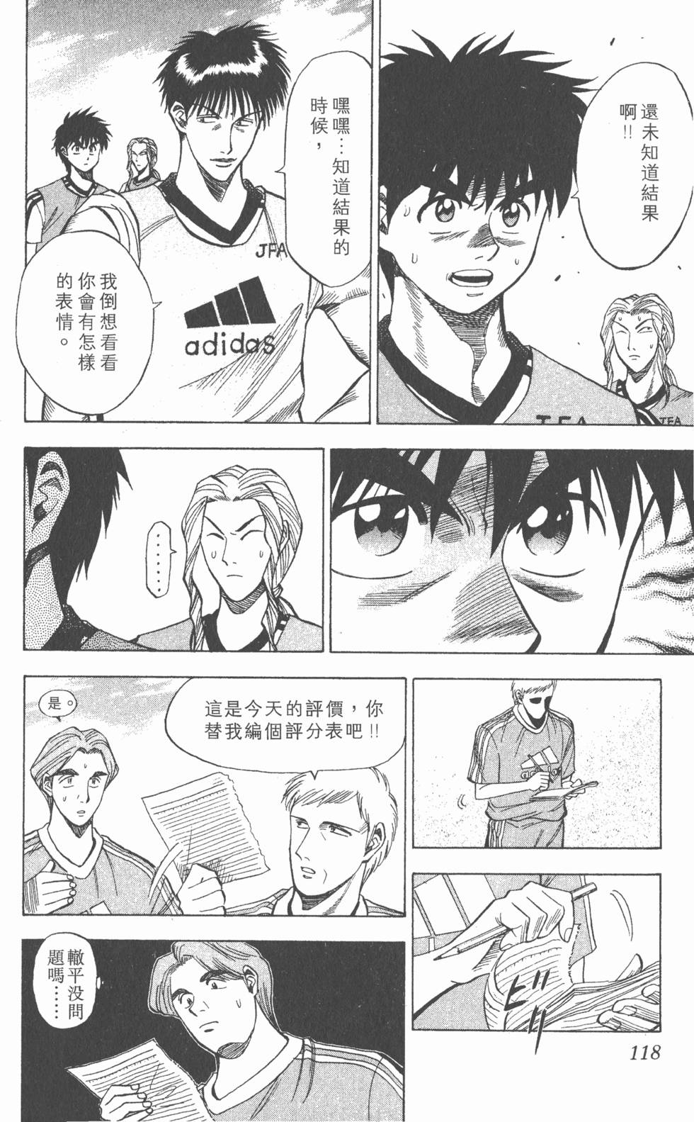 第114页