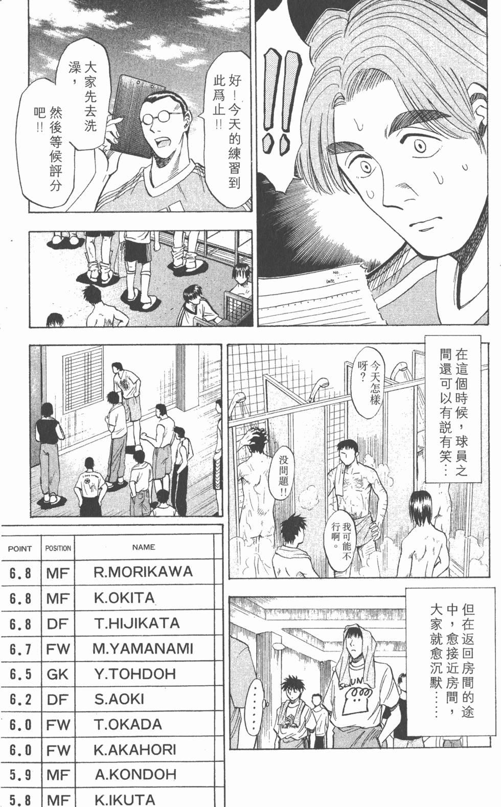 第115页
