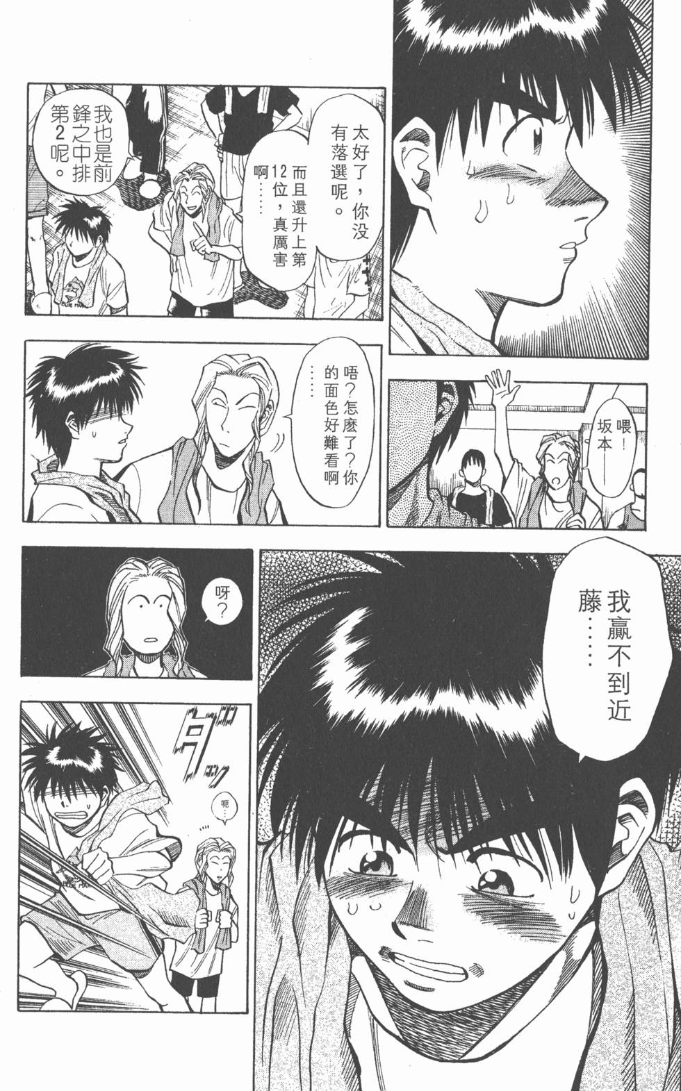 第116页