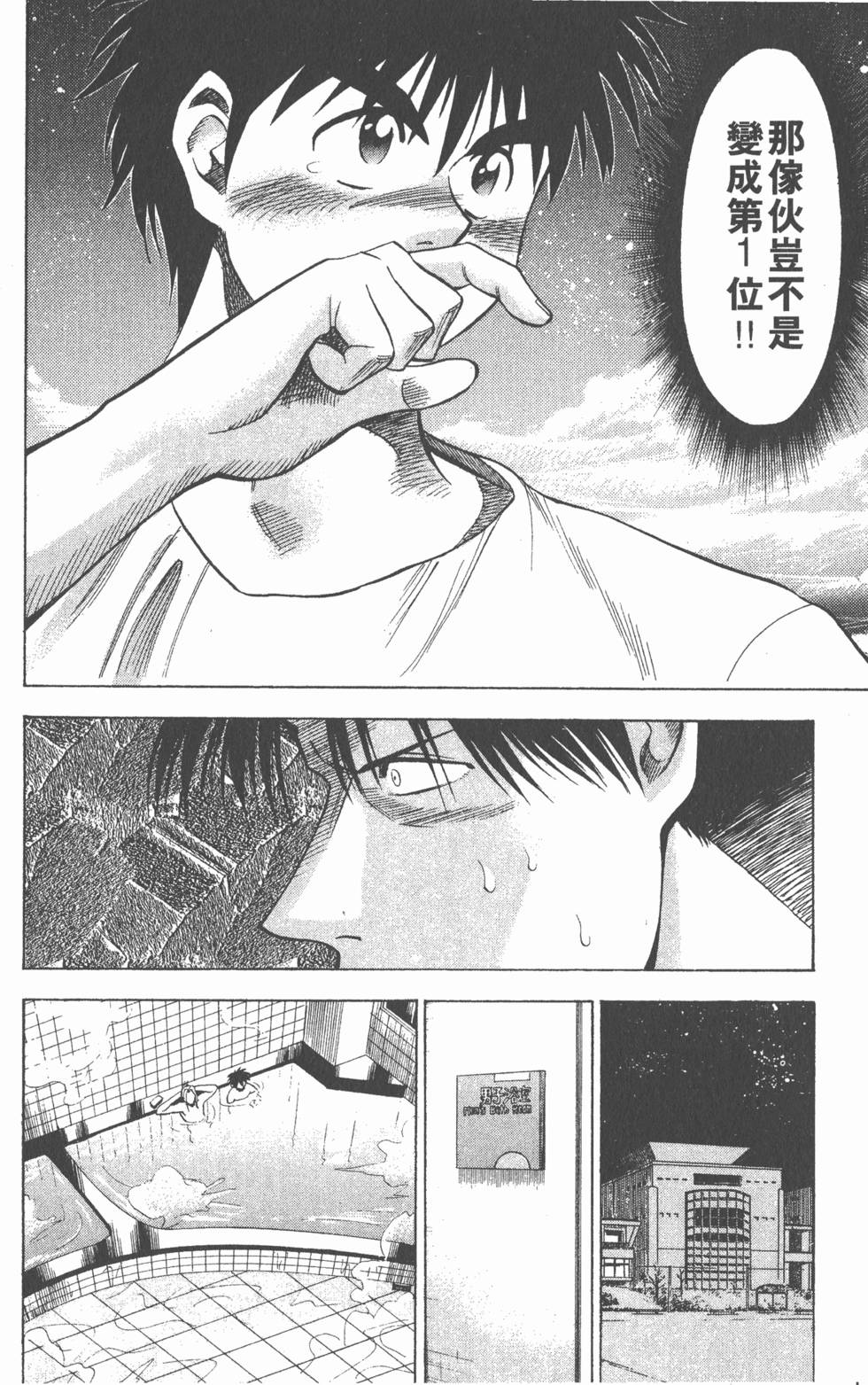 第118页
