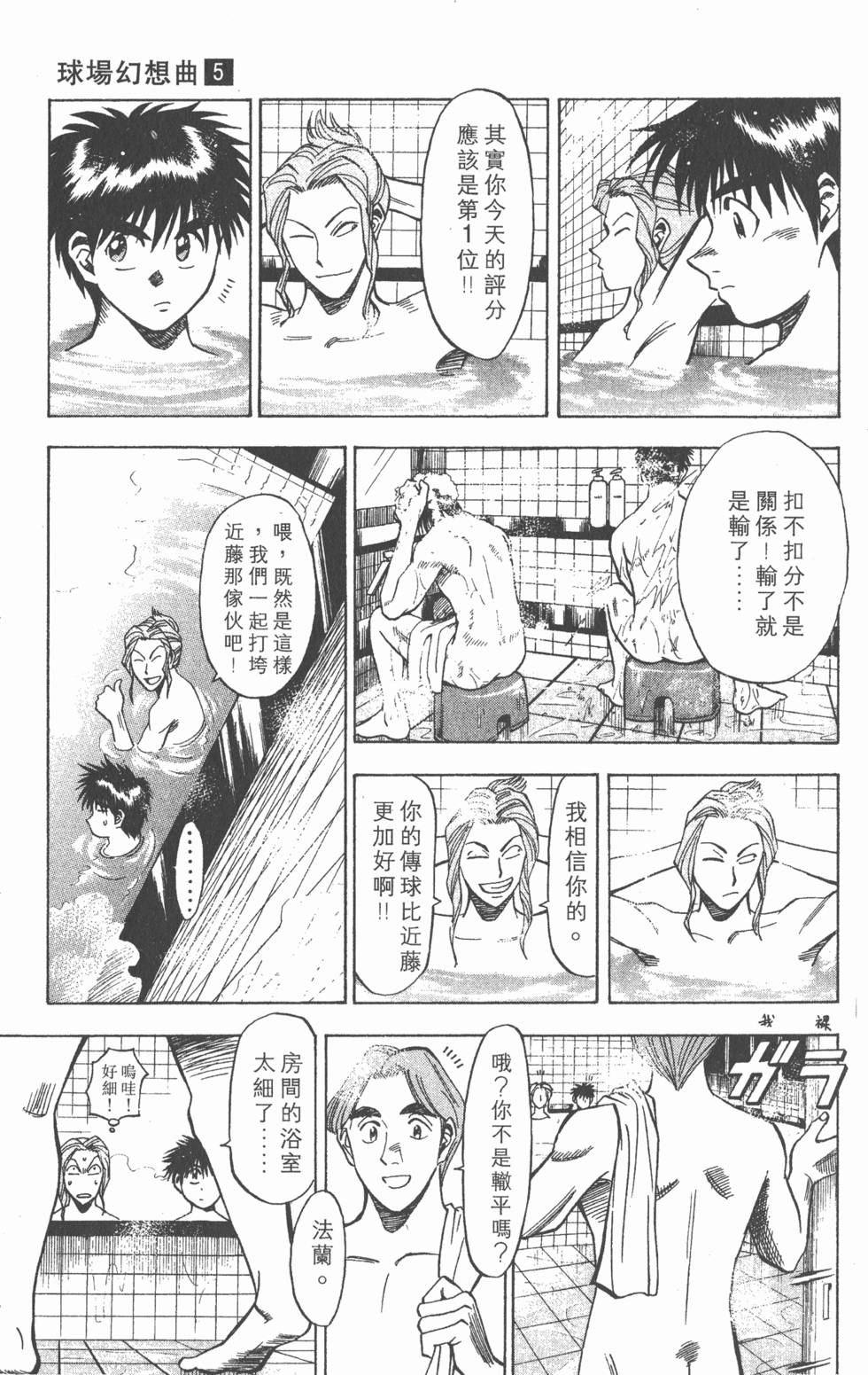 第119页