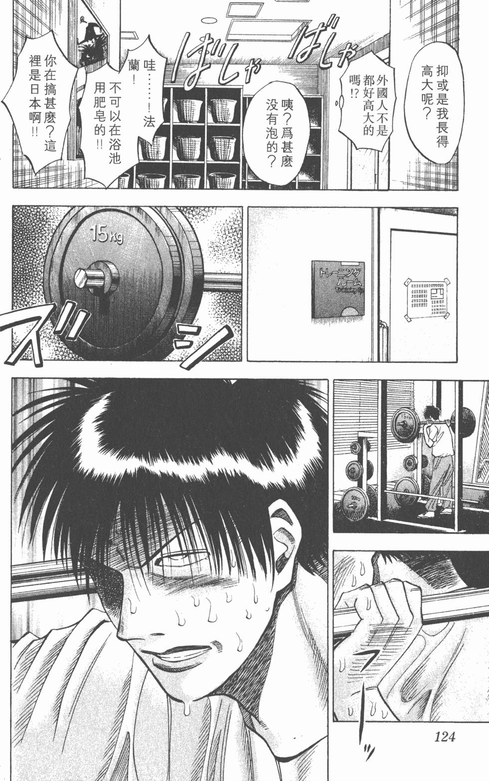 第120页