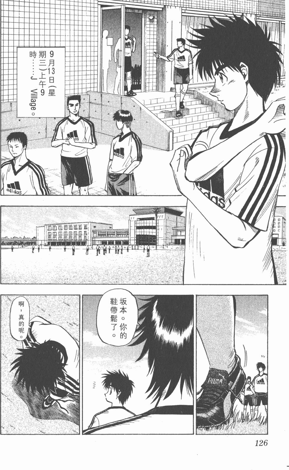 第122页