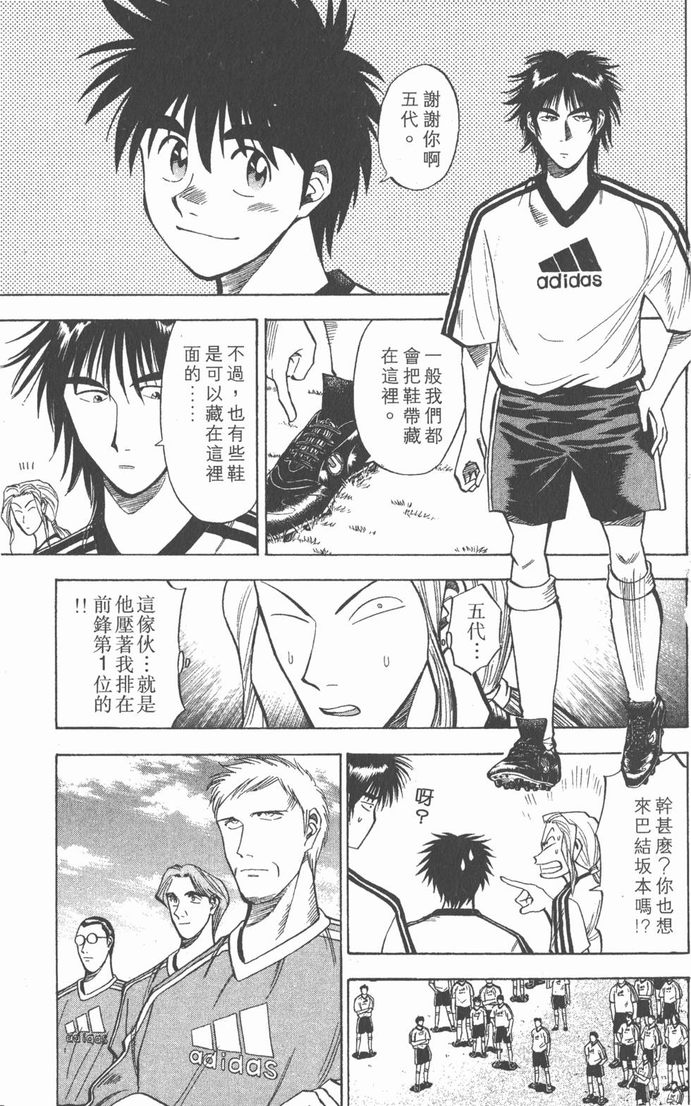 第123页