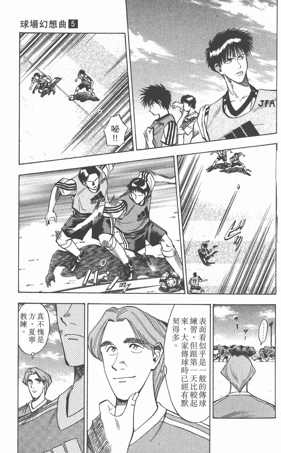 第125页