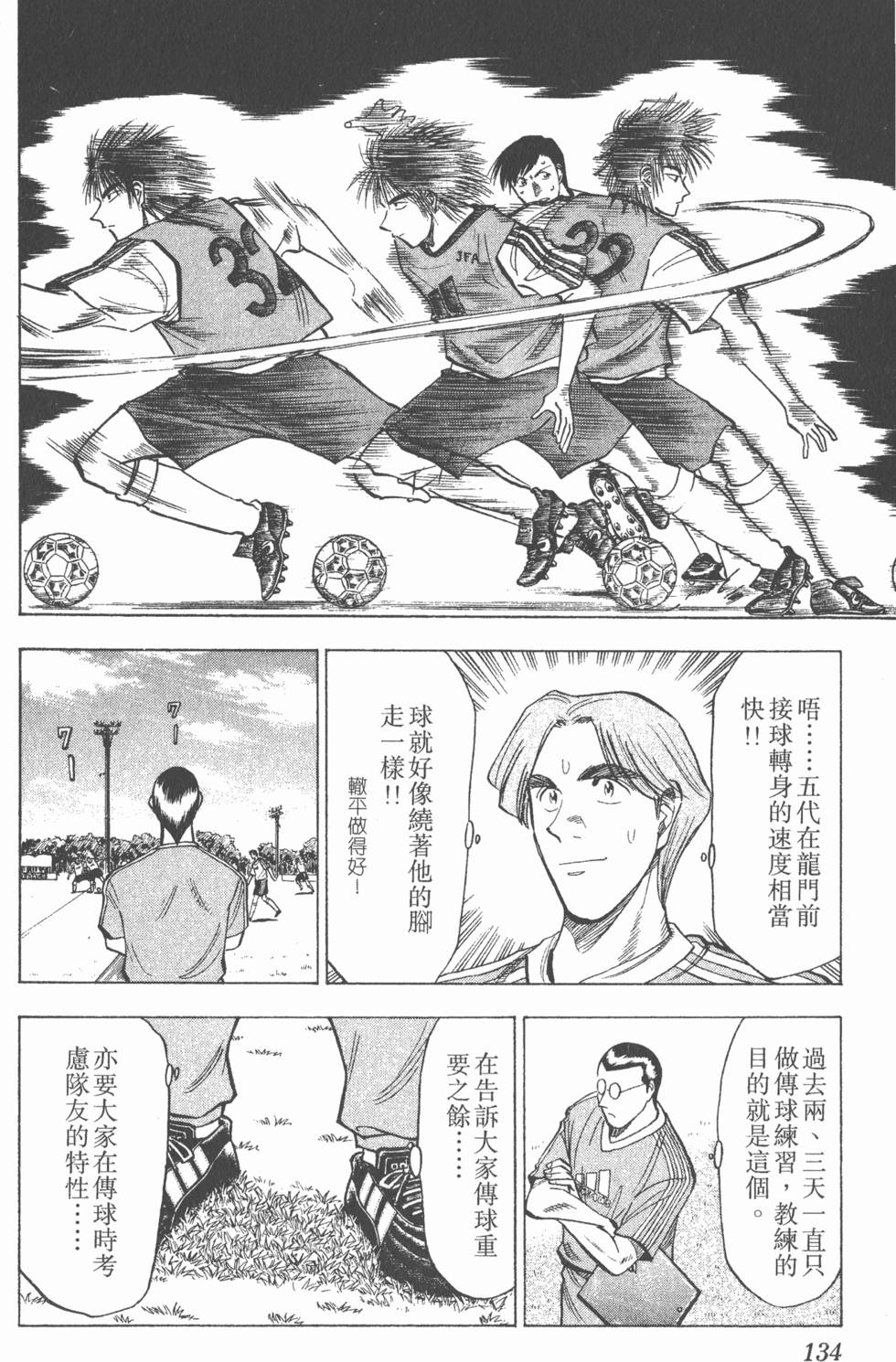 第130页