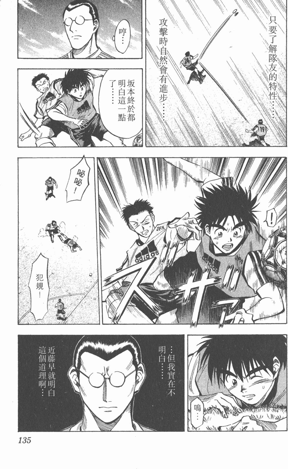 第131页