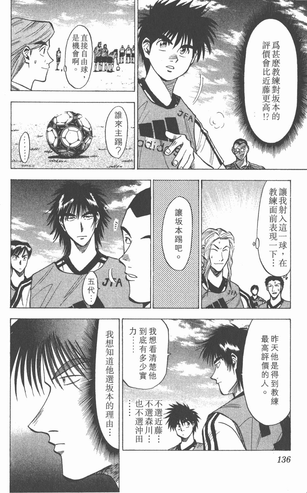 第132页