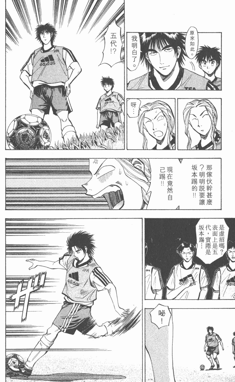 第134页