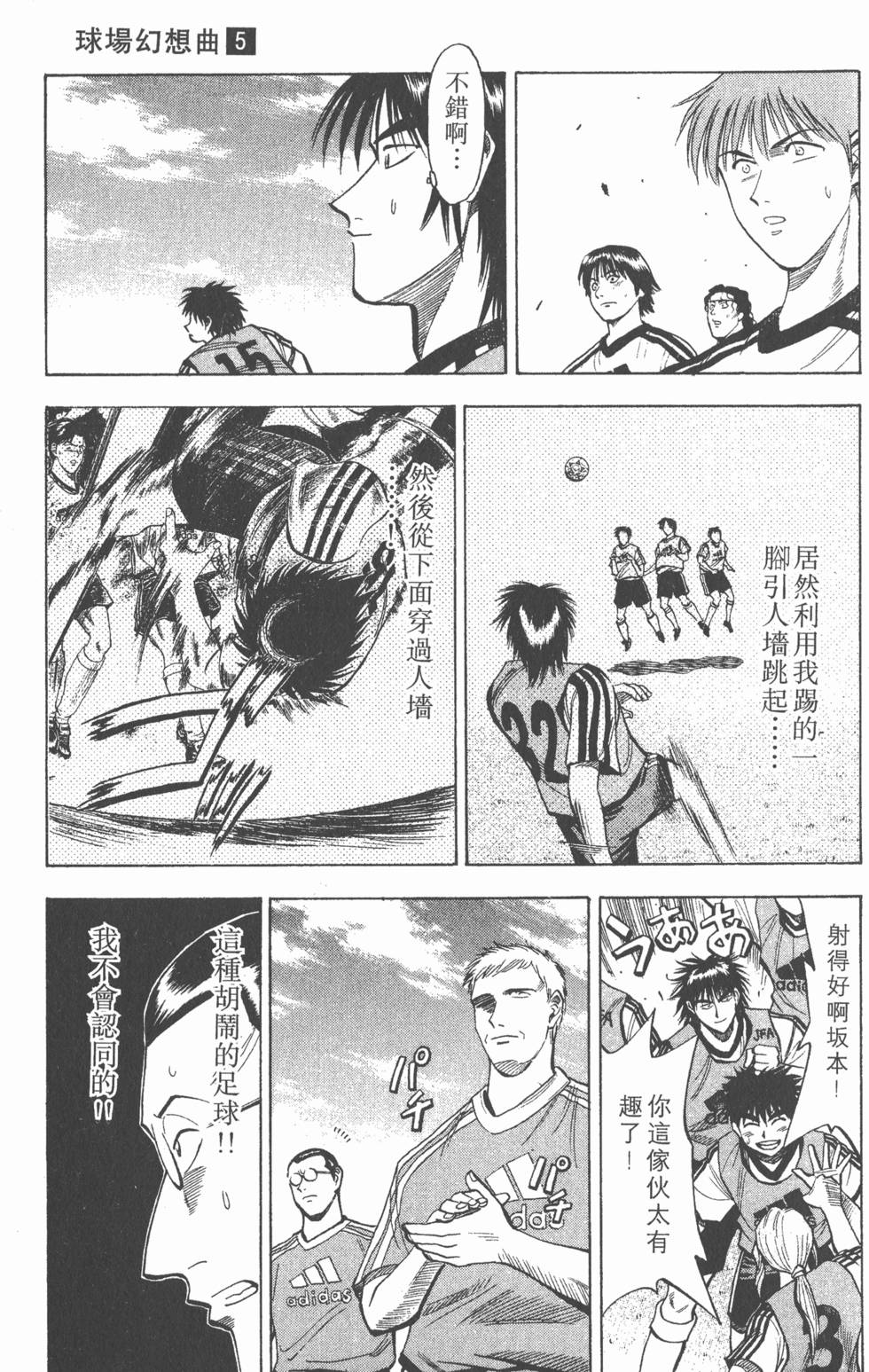 第141页