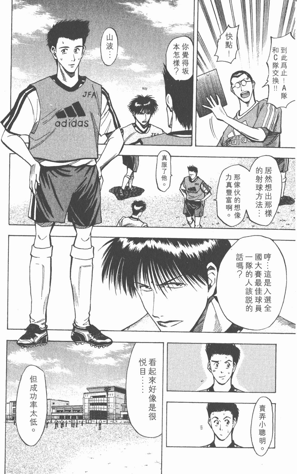 第142页