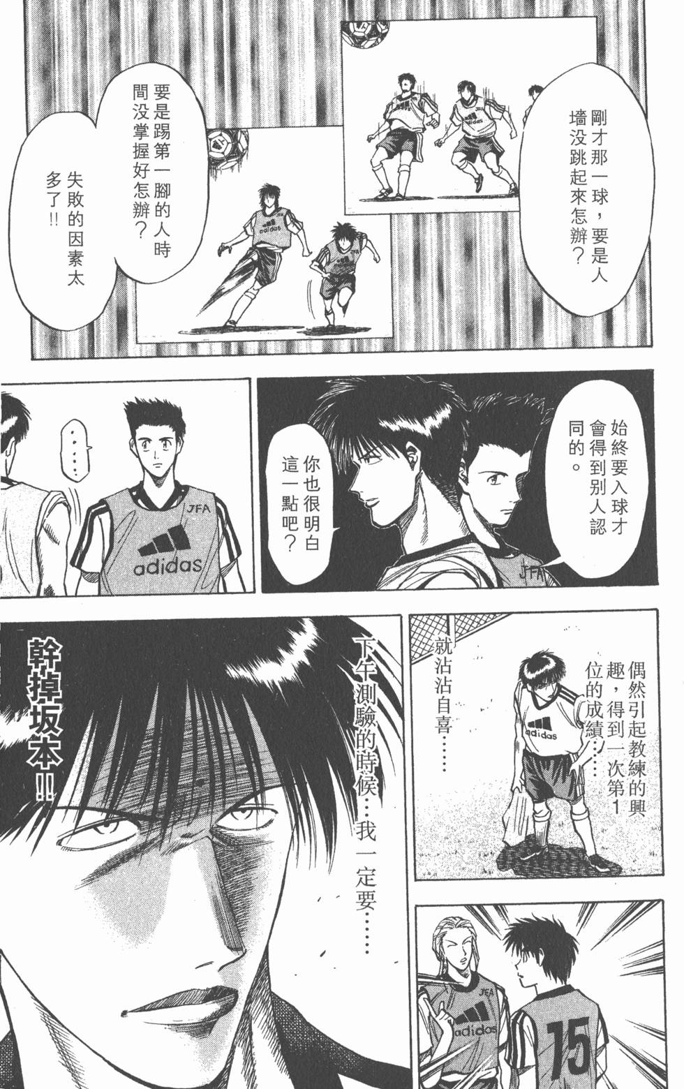 第143页