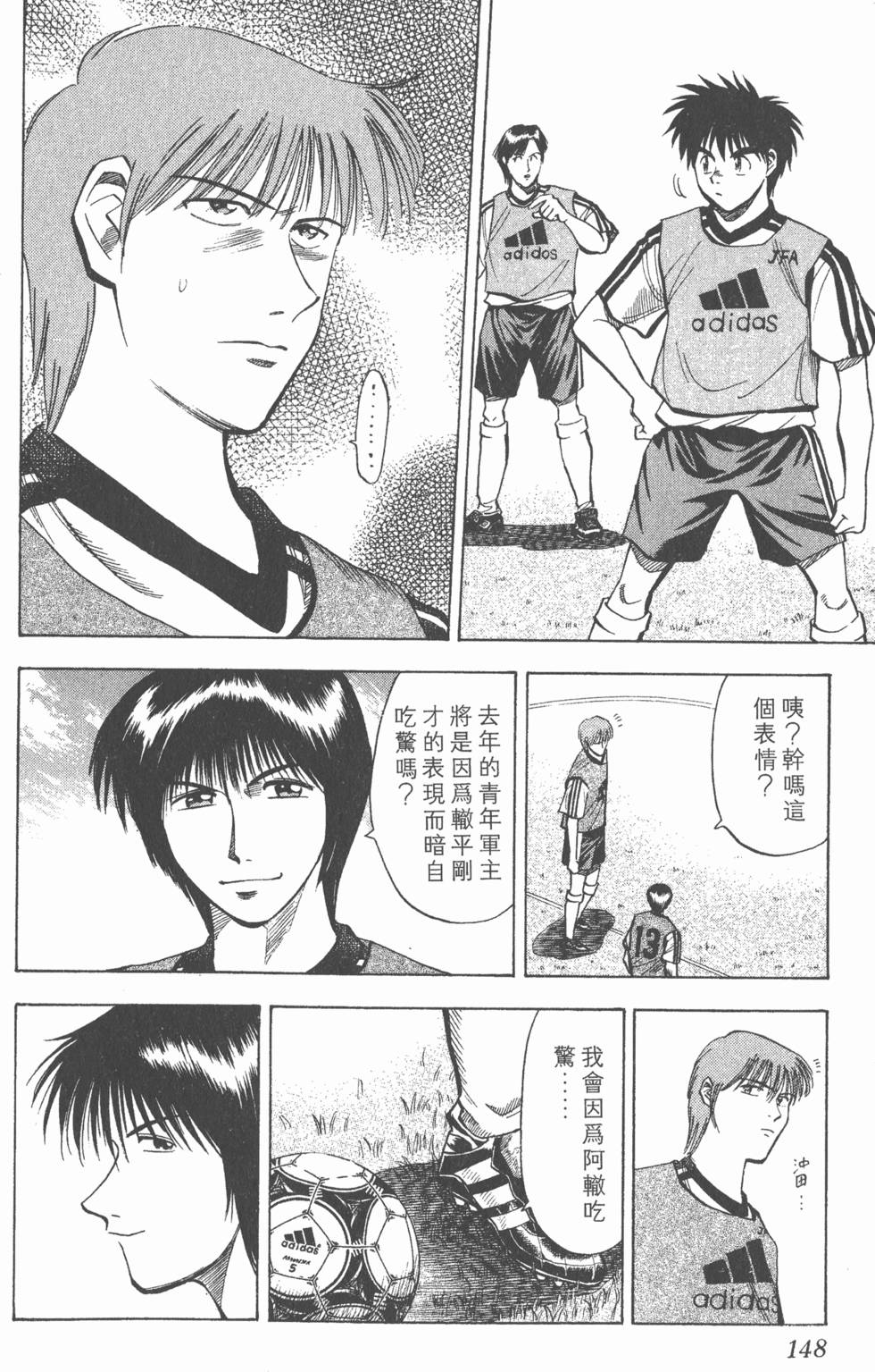 第144页