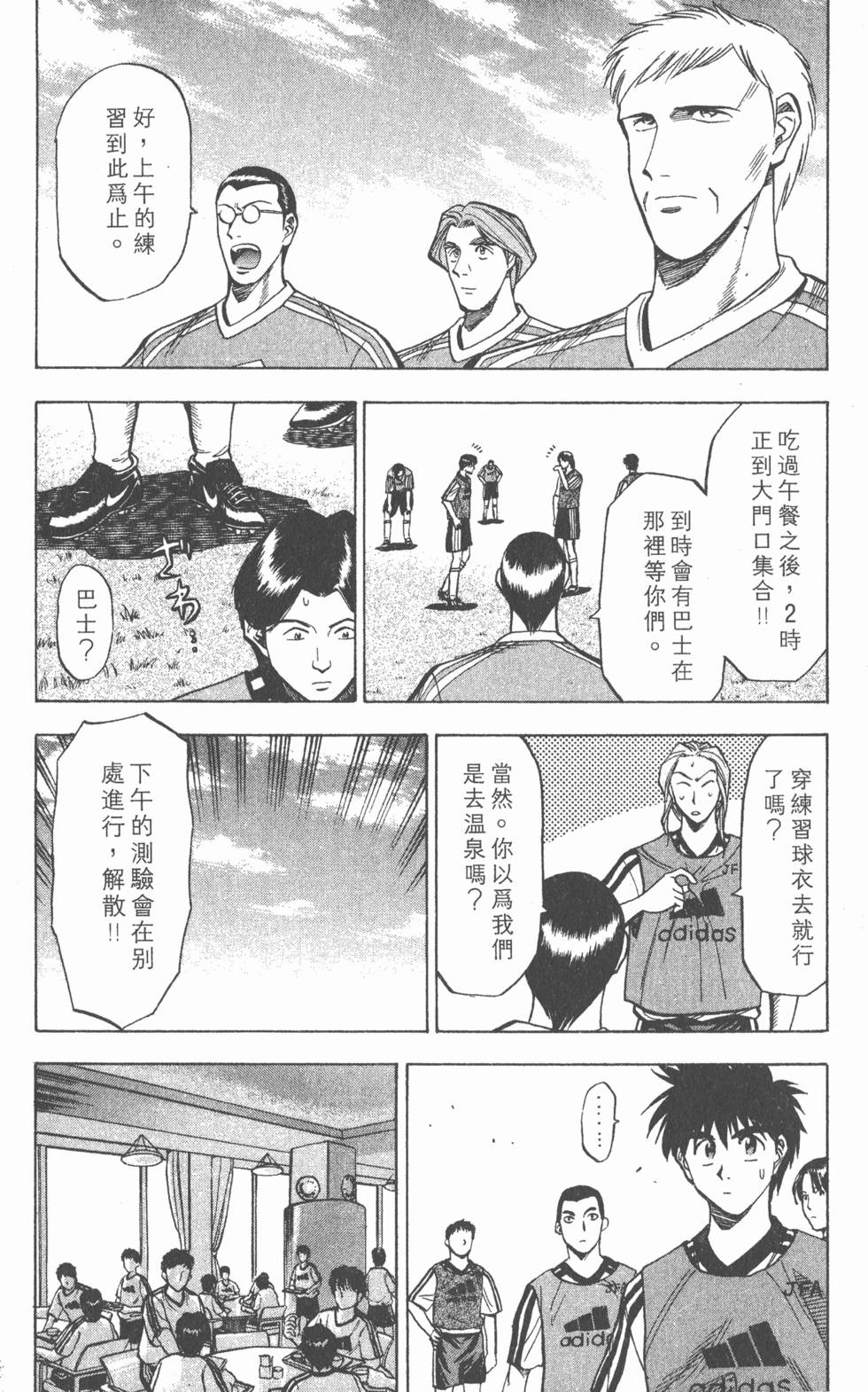 第146页