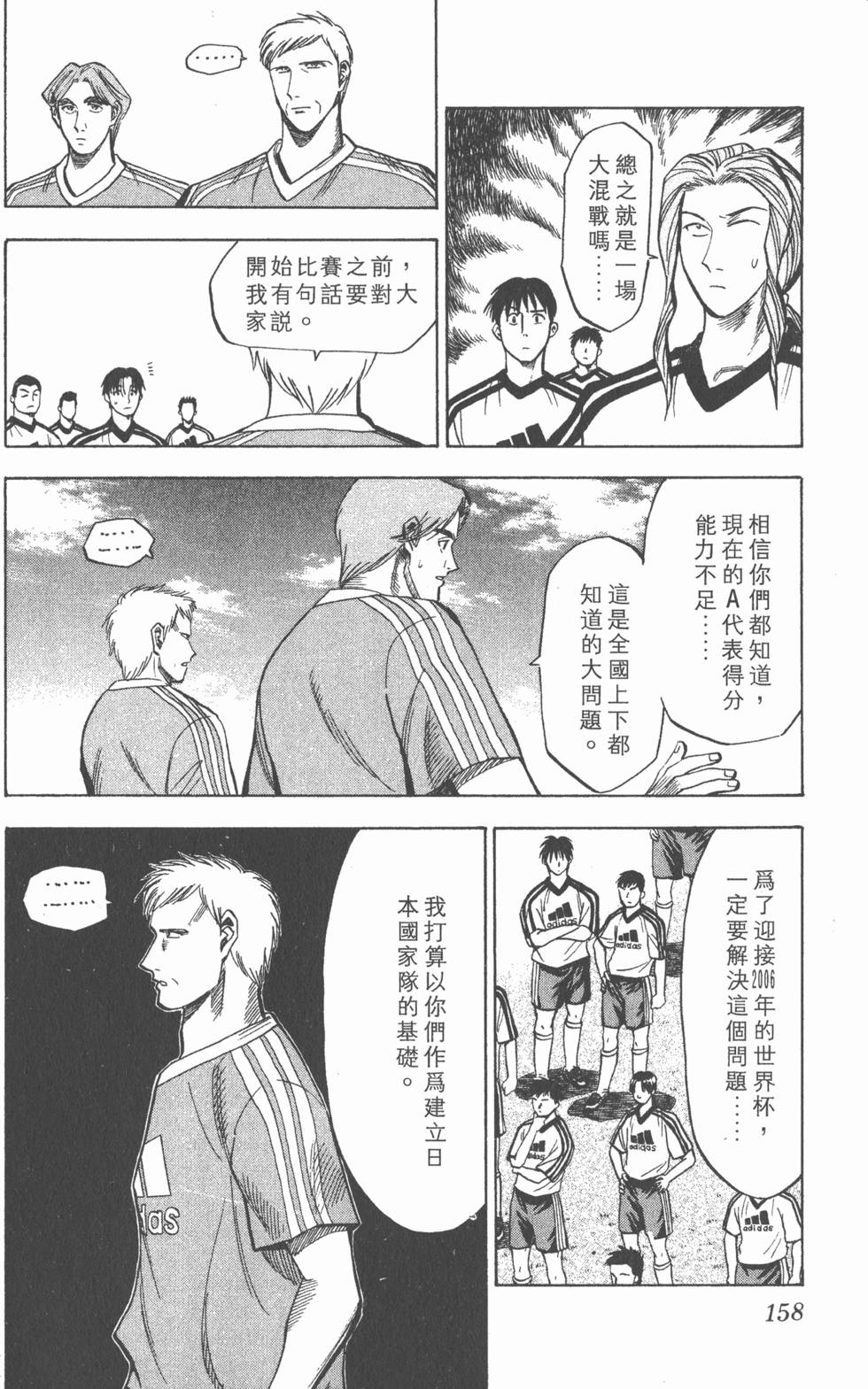 第154页