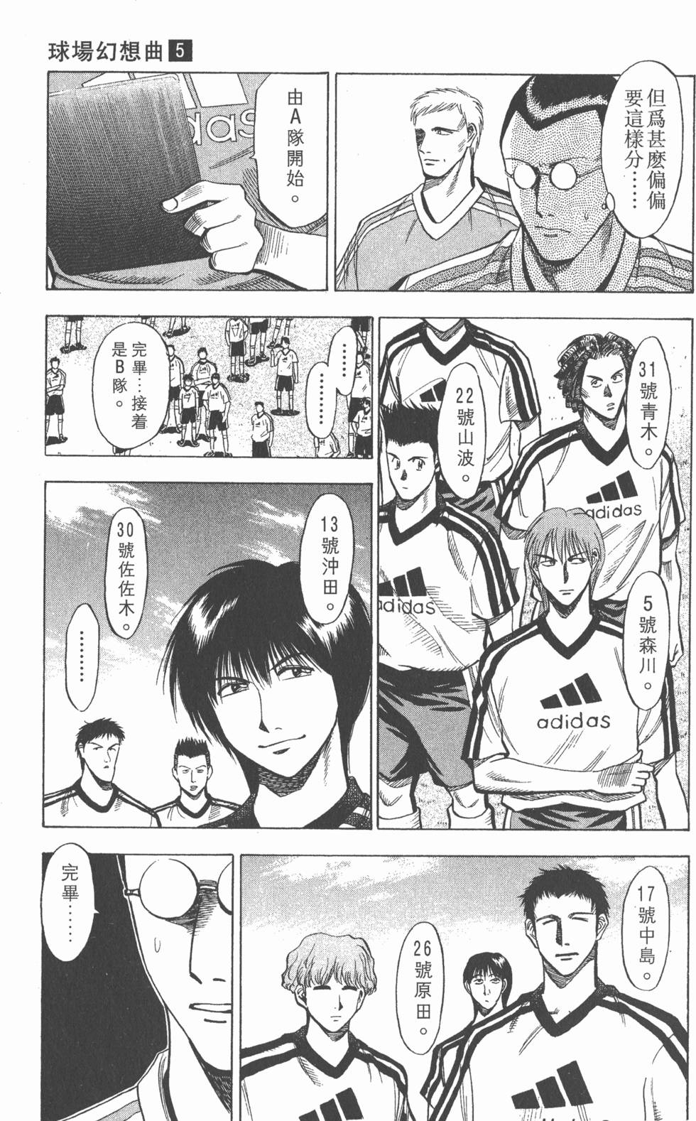 第157页