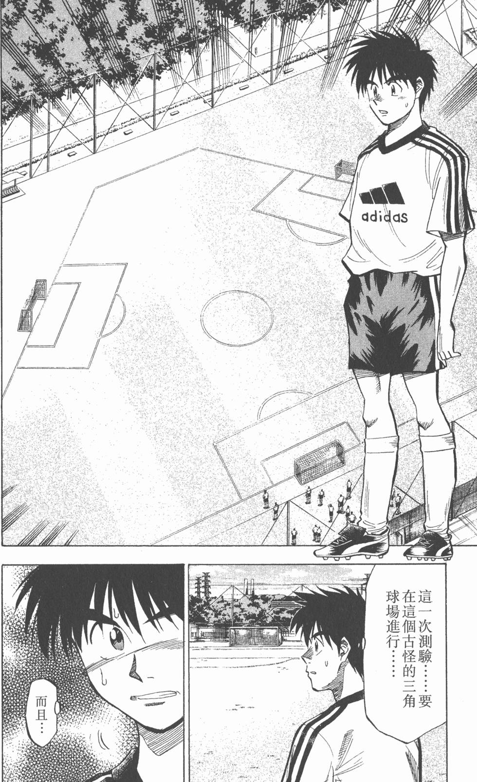 第160页