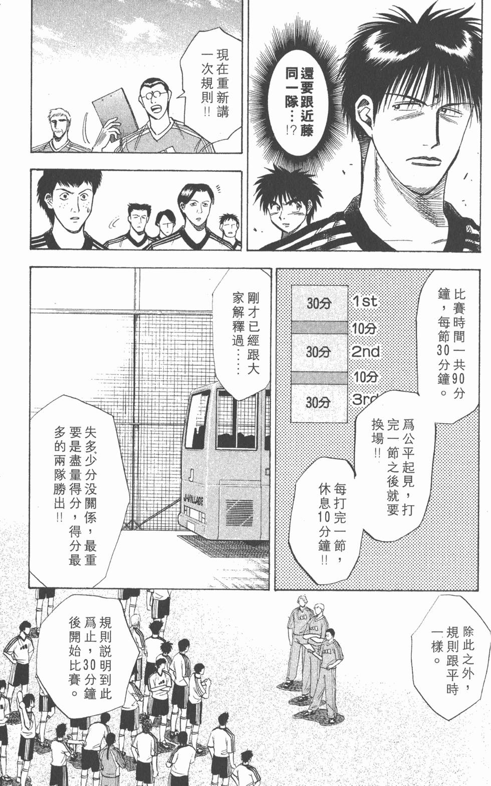 第161页
