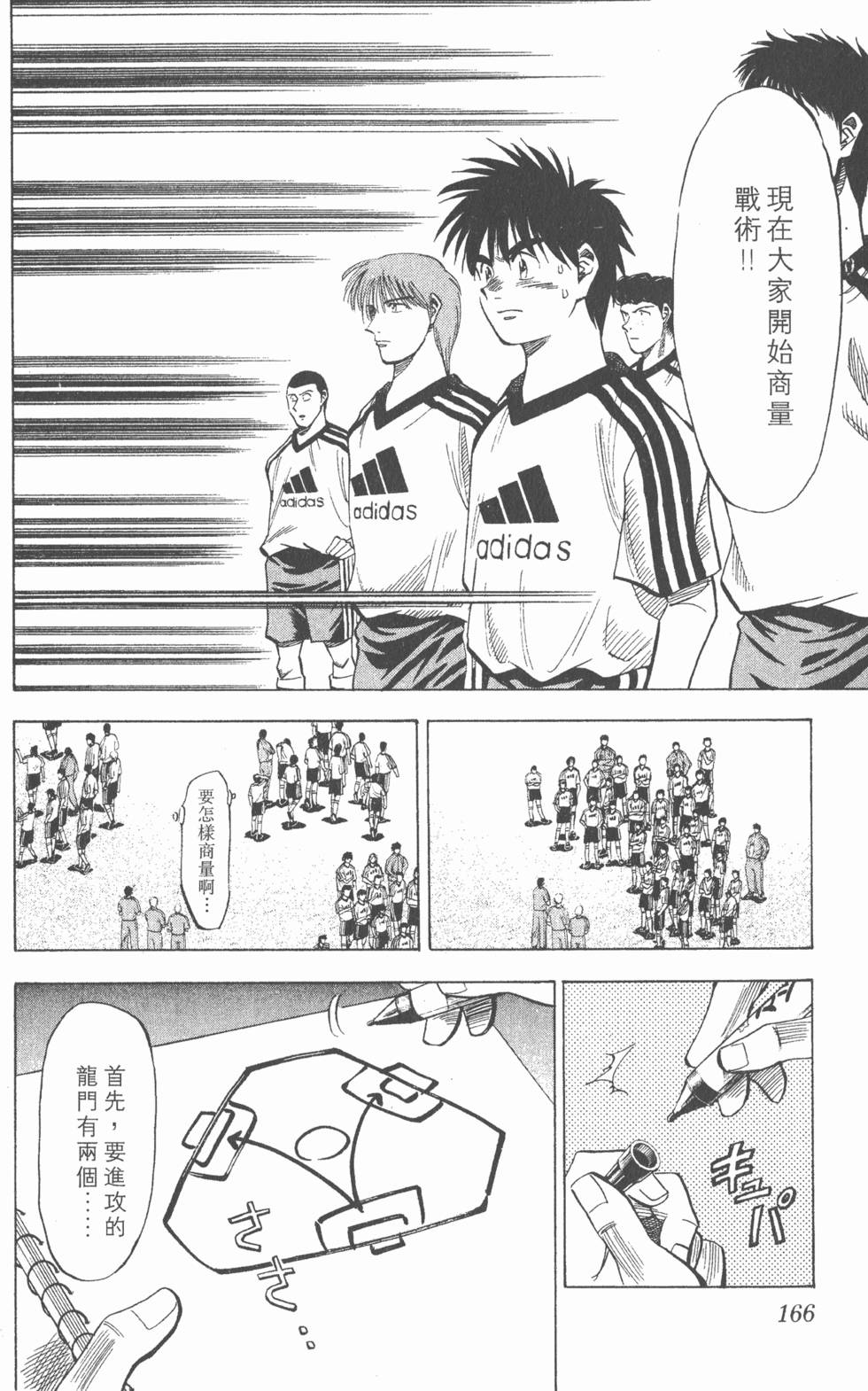 第162页