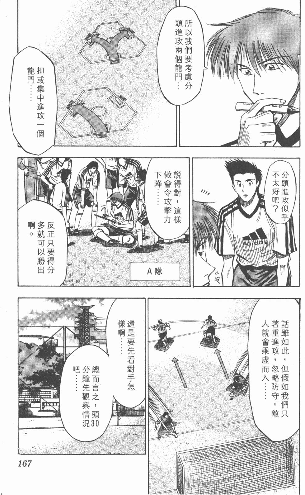 第163页
