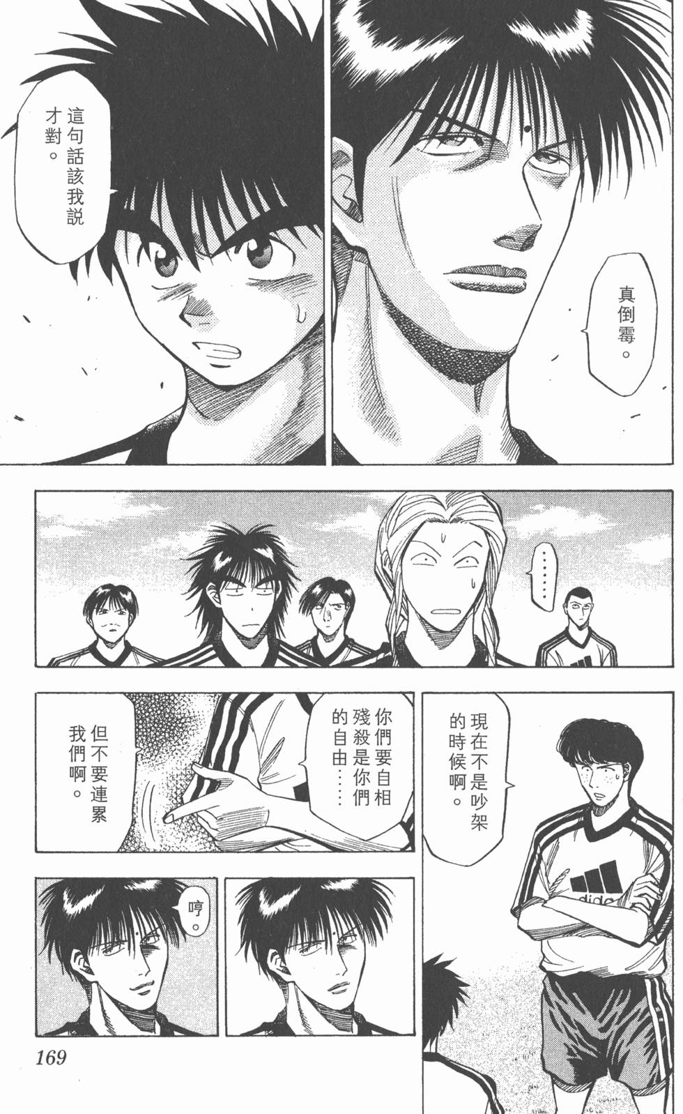 第165页