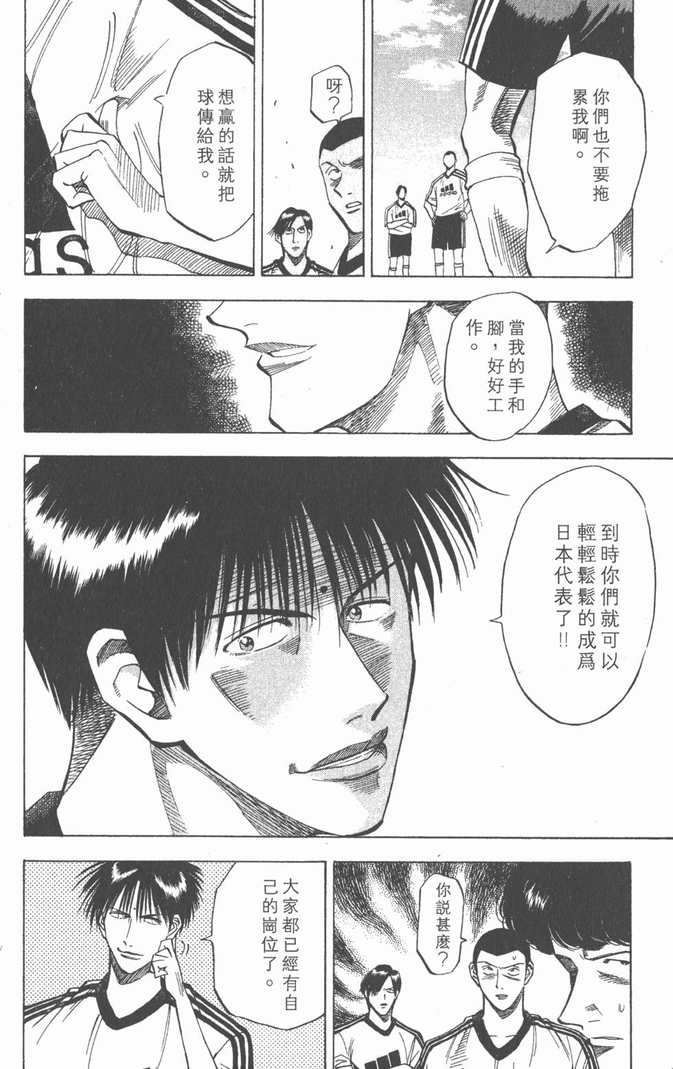 第166页