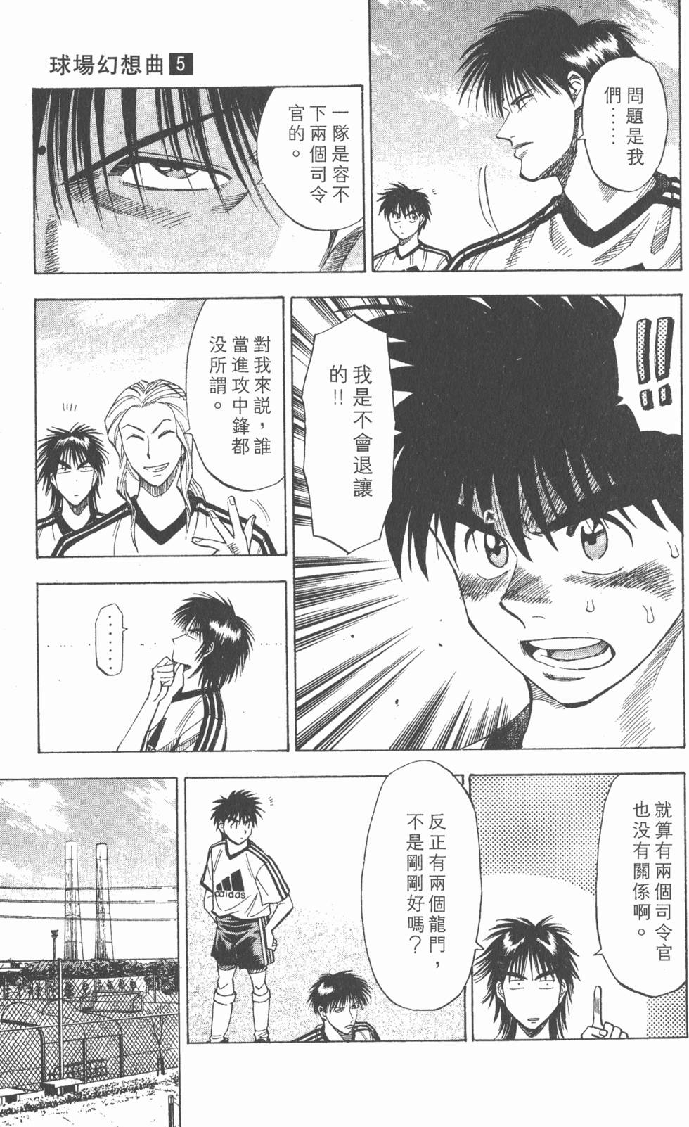第167页