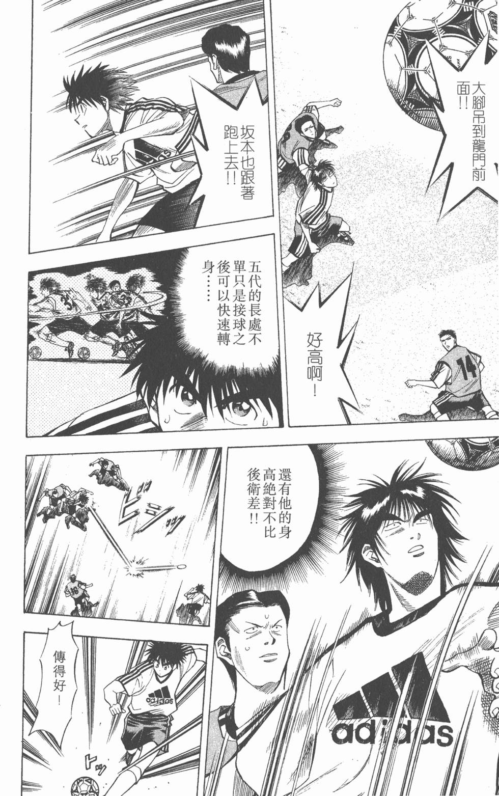 第172页