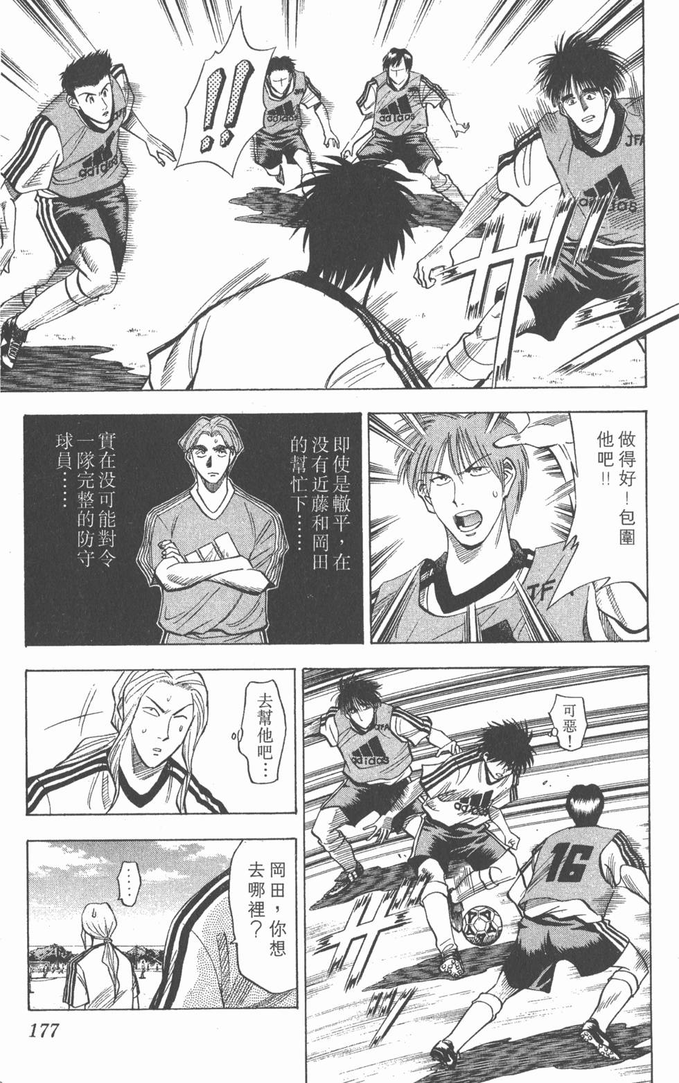第173页