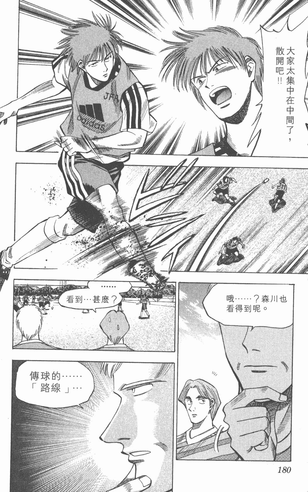 第176页