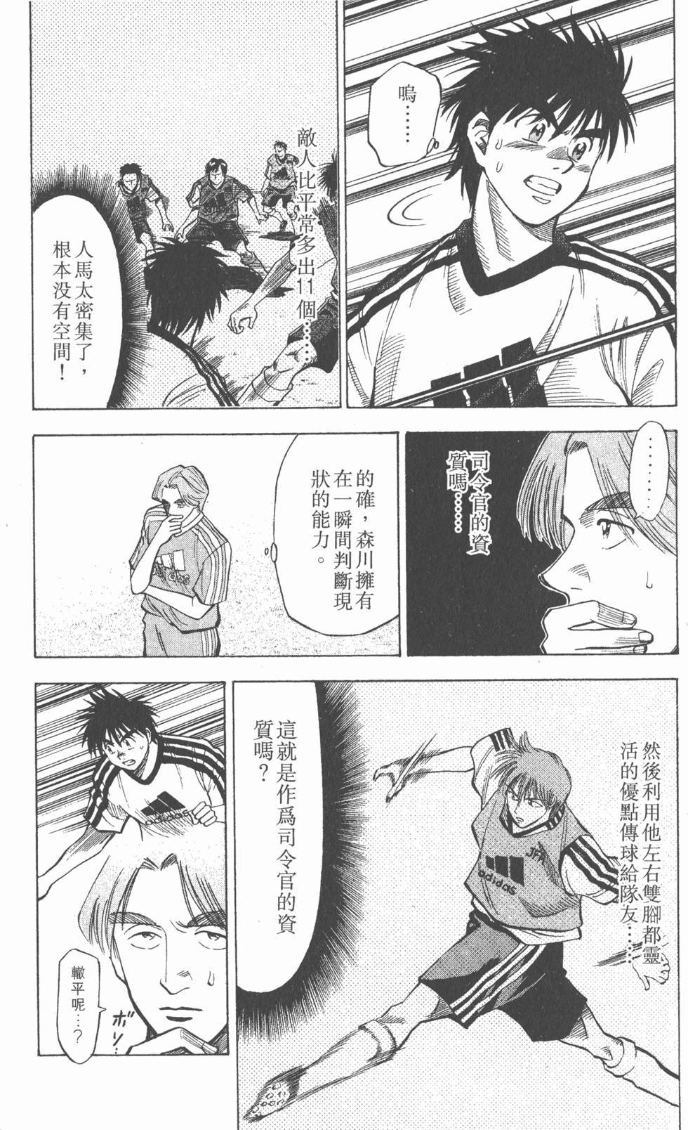 第179页